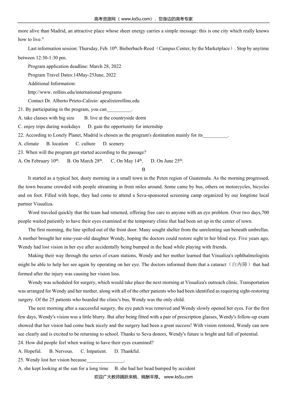 北京市昌平区2022届高三年二模英语WORD含答案.doc_第3页