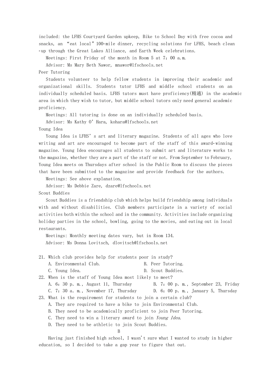 吉林省吉林市普通中学2020届高三英语第三次调研测试试题.doc_第3页