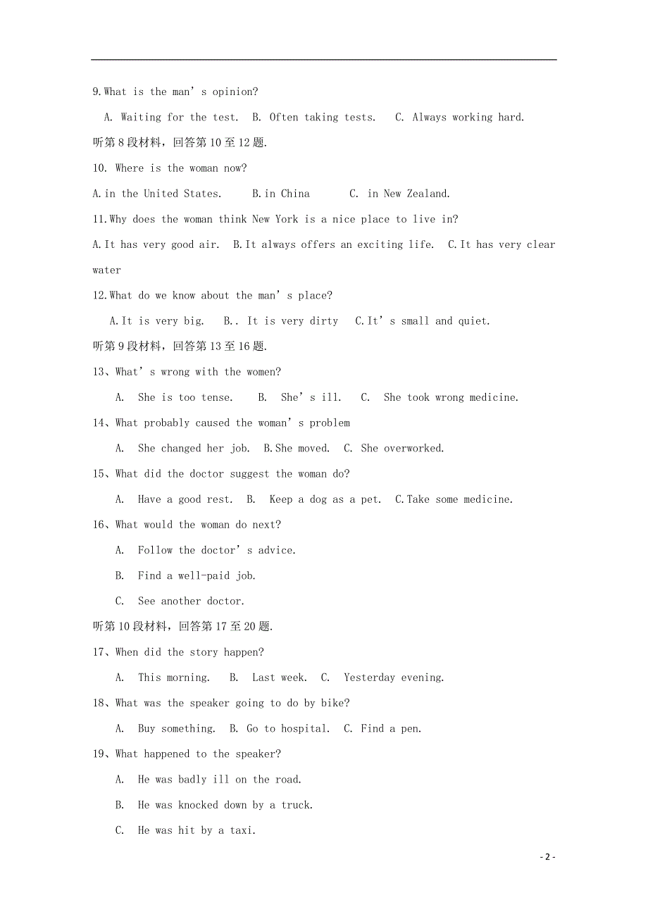 北京市昌平区2022学年高一英语上学期期中试题.docx_第2页