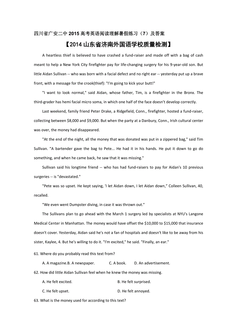 四川省广安二中2015高考英语阅读理解暑假练习（7）及答案.doc_第1页