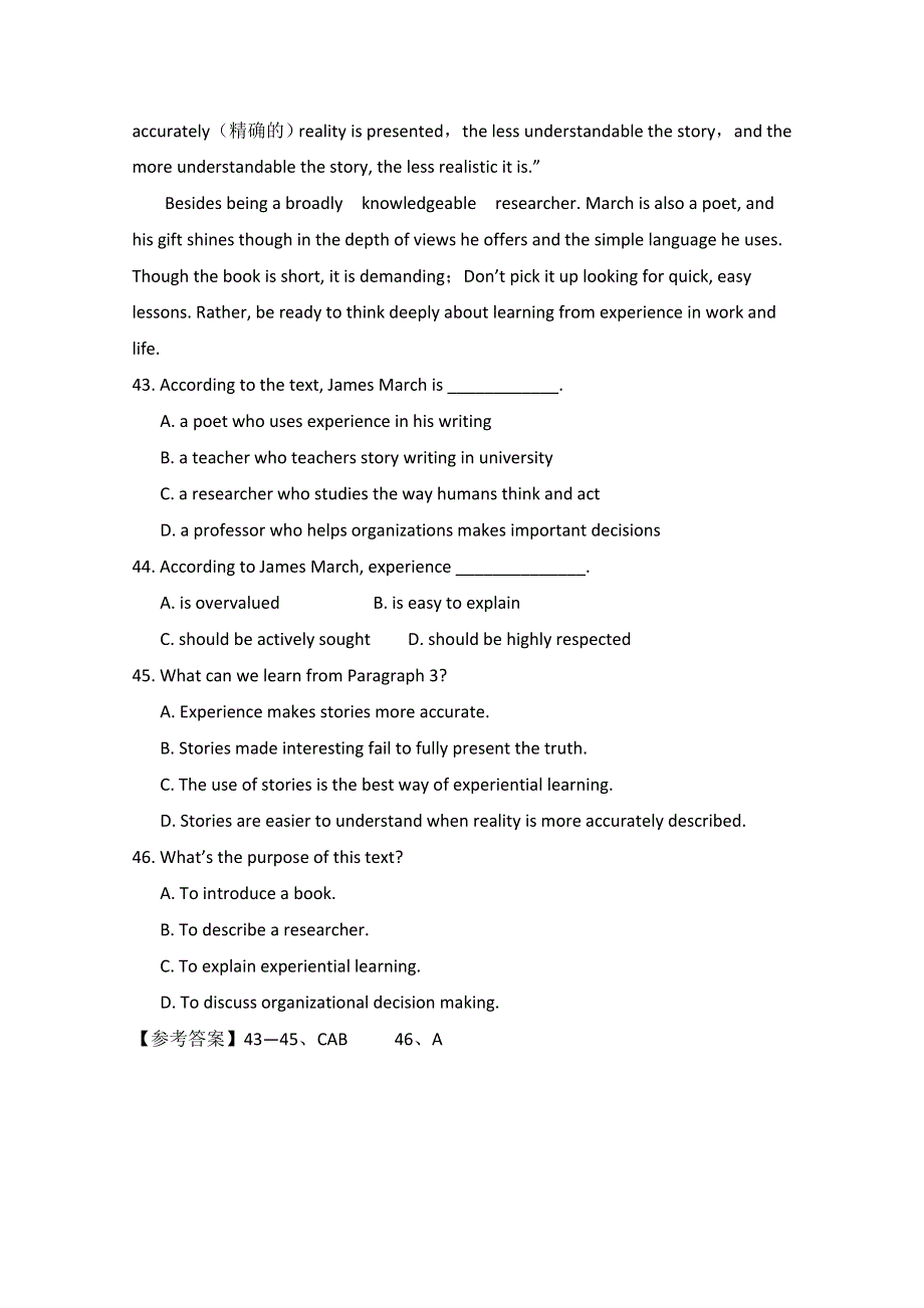 四川省广安二中2015高考英语阅读理解暑假练习（7）及答案.doc_第3页