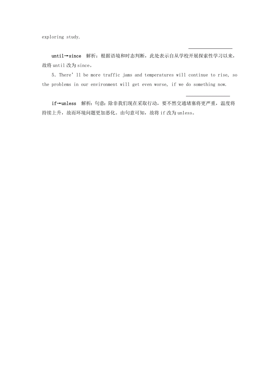 2020版北师大版高考英语二轮复习核心语法考点练：状语从句 WORD版含答案.doc_第3页