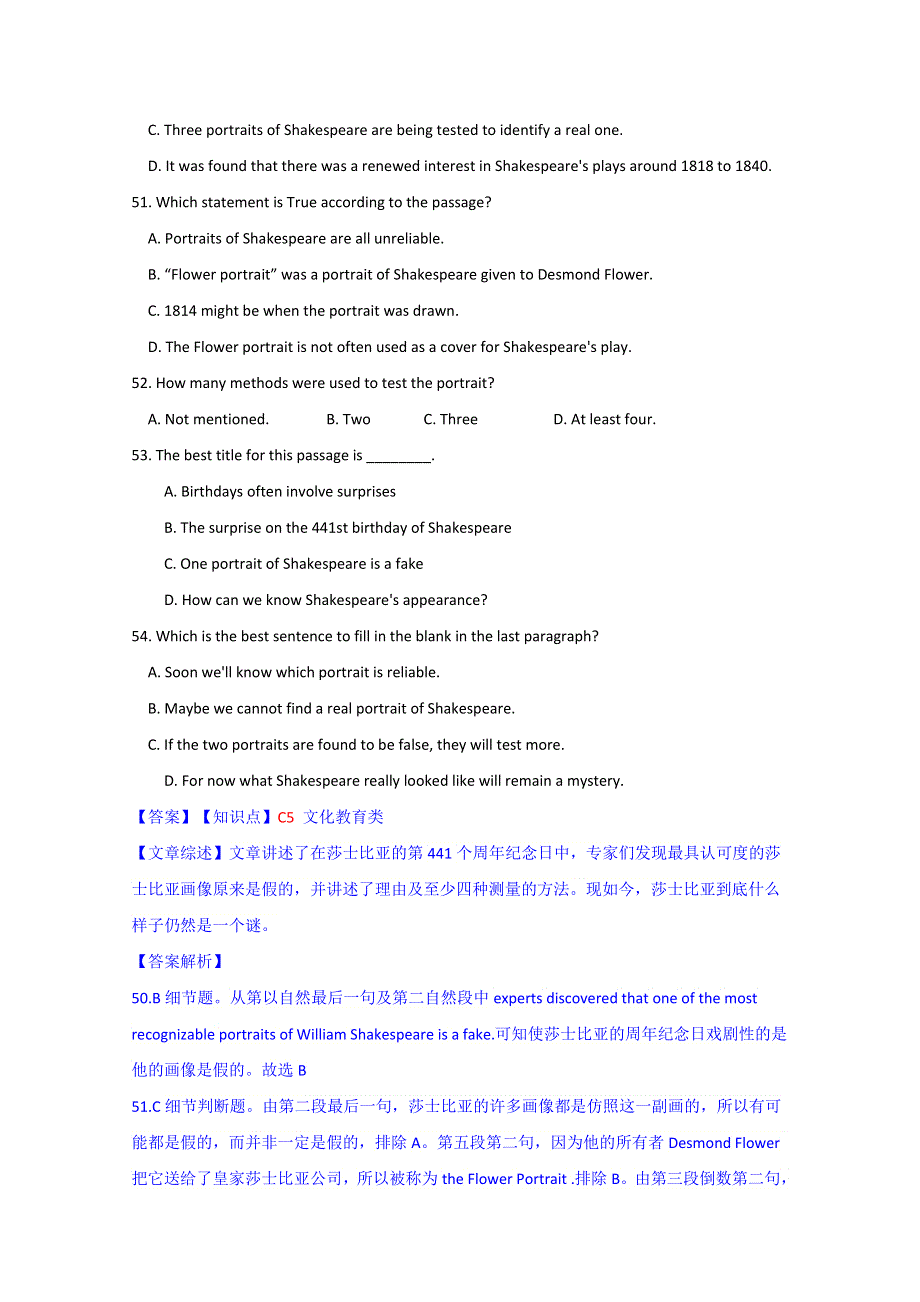 四川省广安市2015高考英语学案：阅读理解练习（1）及答案解析（8月）.doc_第2页