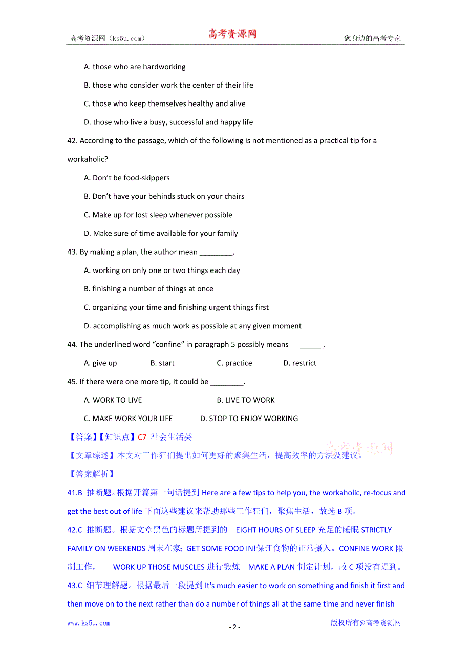 四川省广安市2015高考英语学案：阅读理解练习（7）及答案解析（8月）.doc_第2页