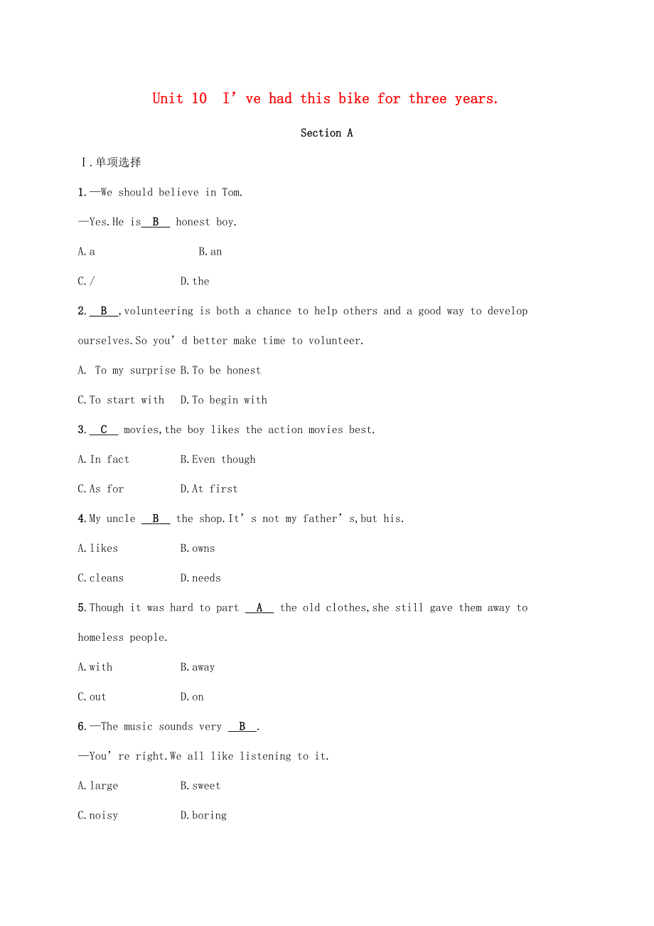 四川省广安市八年级英语下册Unit10I’vehadthisbikeforthreeyearsSectionA练习新版人教新目标版.doc_第1页