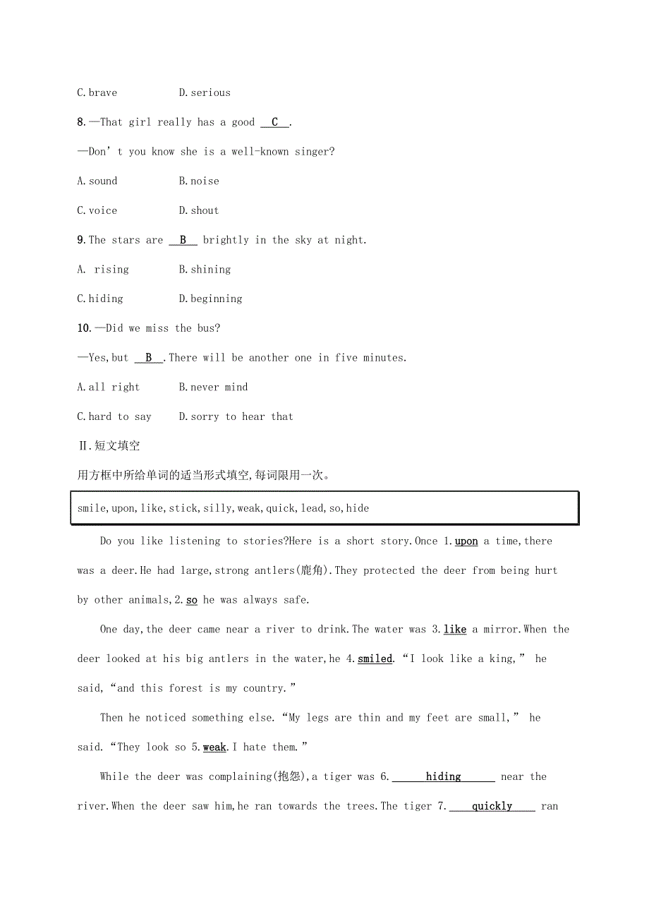 四川省广安市八年级英语下册Unit6AnoldmantriedtomovethemountainsSectionB.doc_第2页