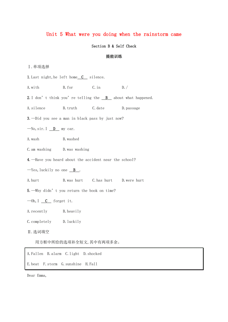 四川省广安市八年级英语下册Unit5WhatwereyoudoingwhentherainstormcameSectionB.doc_第1页