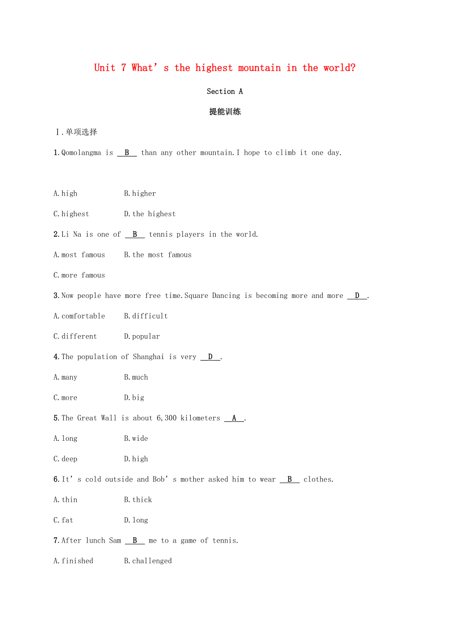 四川省广安市八年级英语下册Unit7What’sthehighestmountainintheworldSectionA练习新版人教新目标版.doc_第1页