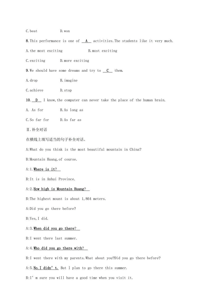 四川省广安市八年级英语下册Unit7What’sthehighestmountainintheworldSectionA练习新版人教新目标版.doc_第2页