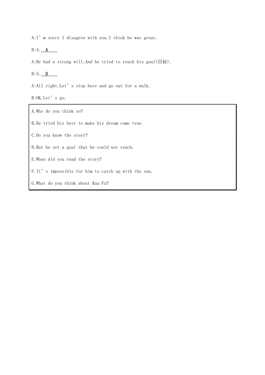 四川省广安市八年级英语下册Unit6AnoldmantriedtomovethemountainsSectionA练习新版人教新目标版.doc_第2页
