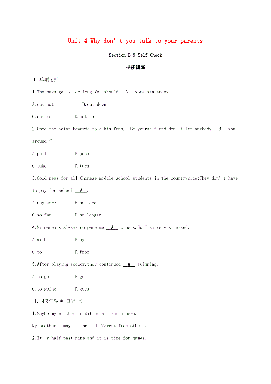 四川省广安市八年级英语下册Unit4Whydon’tyoutalktoyourparentsSectionB.doc_第1页