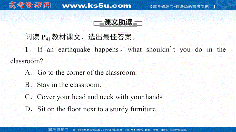 新教材2021-2022学年高中北师大版英语必修第二册课件：UNIT 5 HUMANS AND NATURE SECTION Ⅲ　READING .ppt_第3页