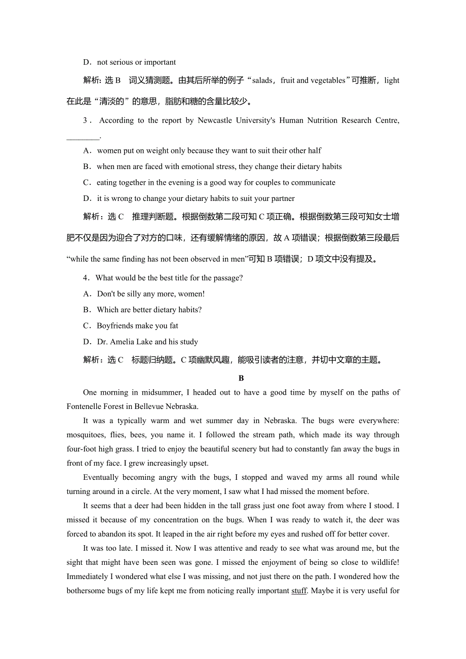 2020版同步外研版高中英语必修二练习：MODULE 1 OUR BODY AND HEALTHY HABITS 课时跟踪检测（二） WORD版含解析.doc_第3页