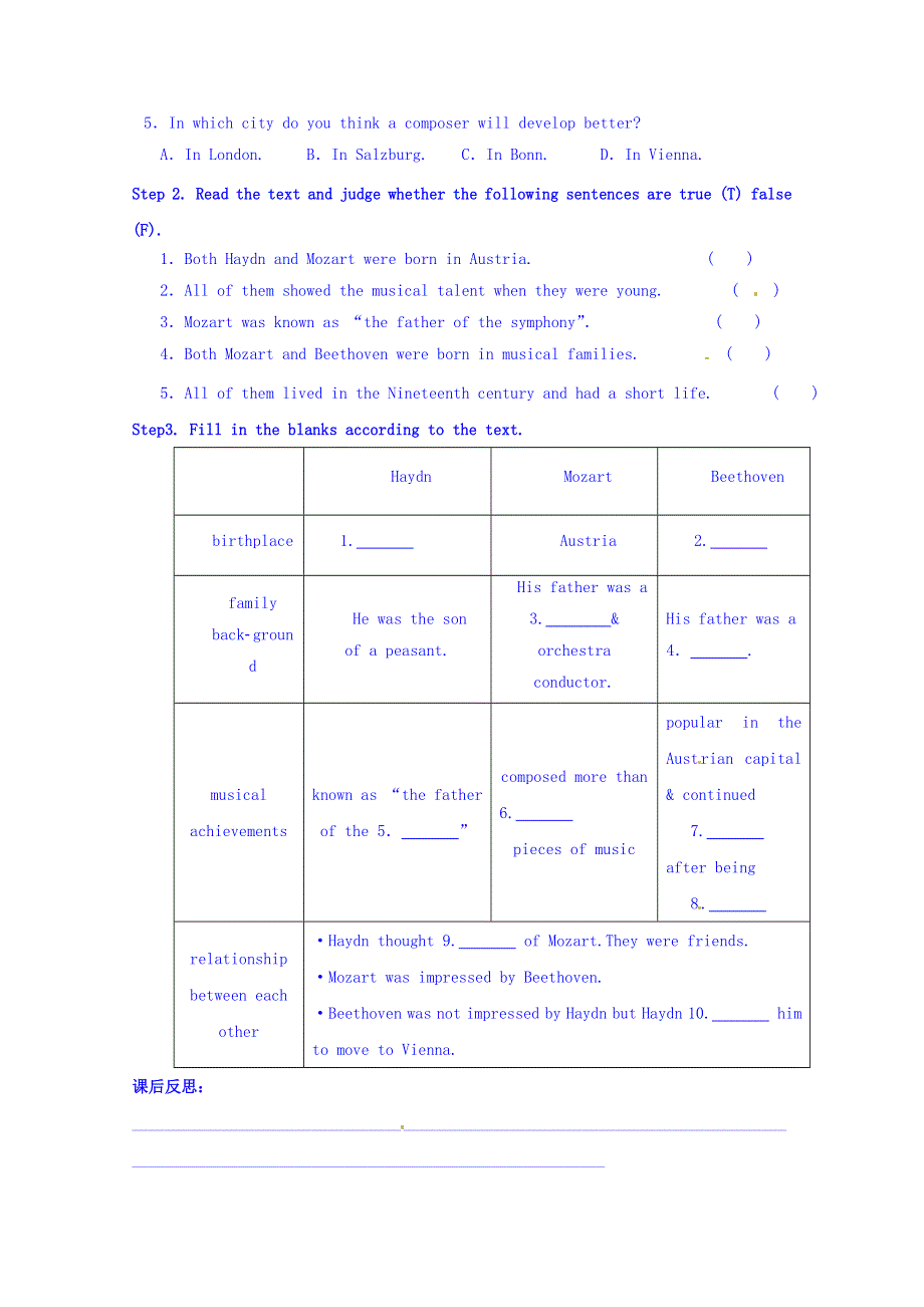 四川省广安市岳池县第一中学高中英语外研版必修2导学案 MODULE 3 MUSIC（PERIOD 2）.doc_第3页