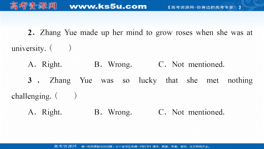 新教材2021-2022学年高中外研版英语选择性必修第四册课件：UNIT 4 EVERYDAY ECONOMICS 理解 课文精研读 扫描版.ppt_第3页