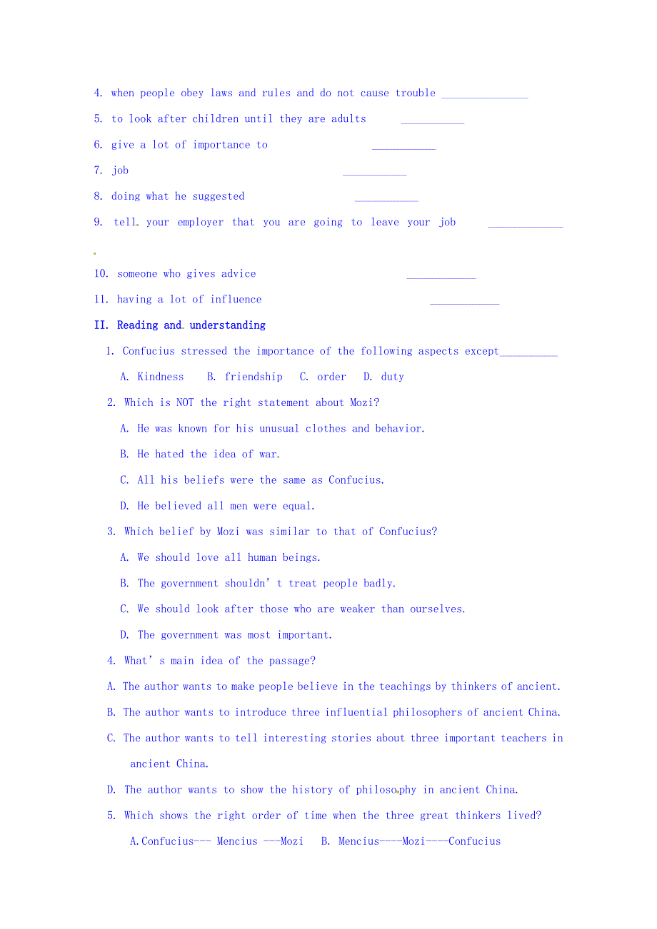 四川省广安市岳池县第一中学高中英语外研版必修3导学案 MODULE 5 GREAT PEOPLE AND GREAT INVENTIONS OF ANCIENT CHINA 第2课时.doc_第2页