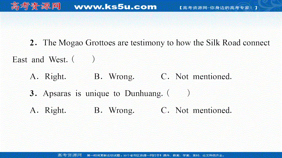 新教材2021-2022学年高中外研版英语选择性必修第四册课件：UNIT 3 THE WORLD MEETS CHINA 理解 课文精研读 扫描版.ppt_第3页