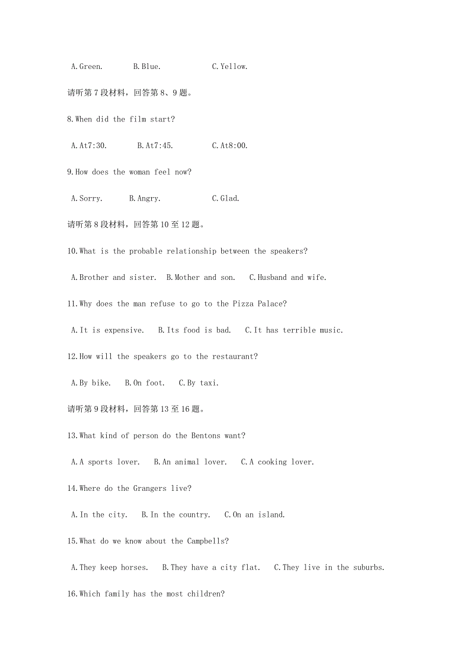 四川省广元市苍溪县实验中学校2019-2020学年高二英语下学期第三次月考试题.doc_第2页