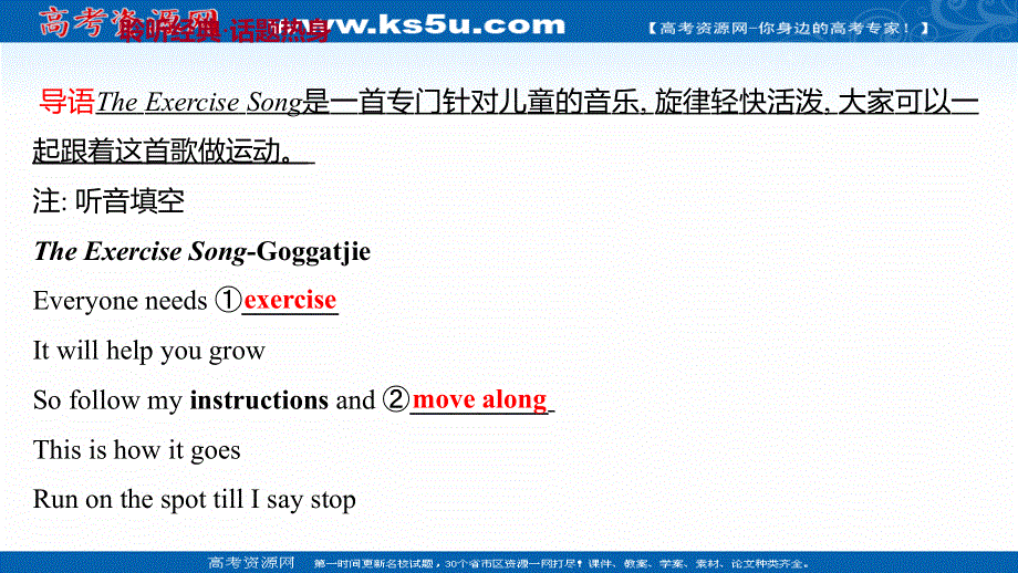 新教材2021-2022学年译林版英语选择性必修第二册课件：UNIT 3 WELCOME TO THE UNIT .ppt_第3页