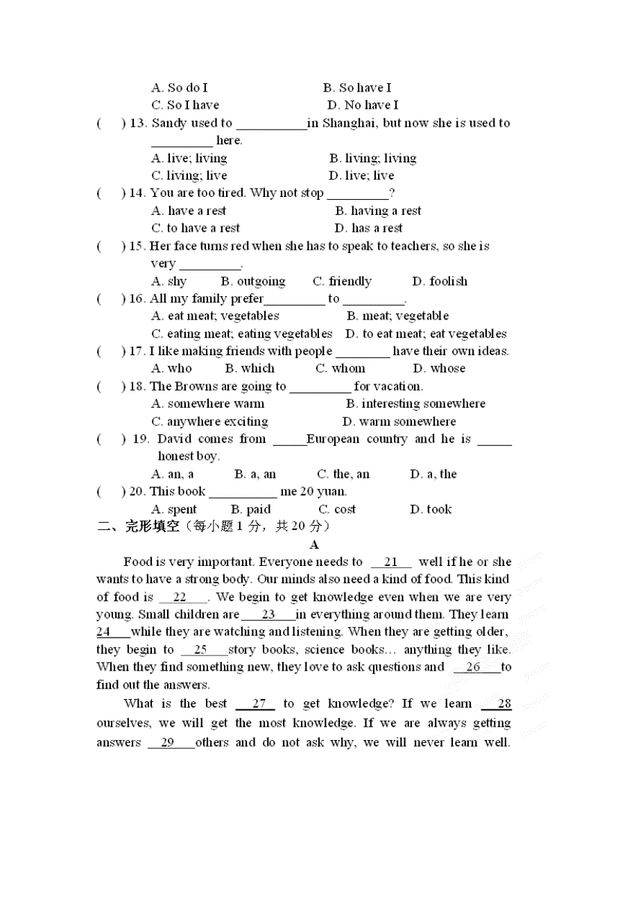 四川省广元市虎跳中学2013届九年级英语上学期第二次诊断性考试（期中）试题（扫描版无答案） 人教新目标版.doc_第3页