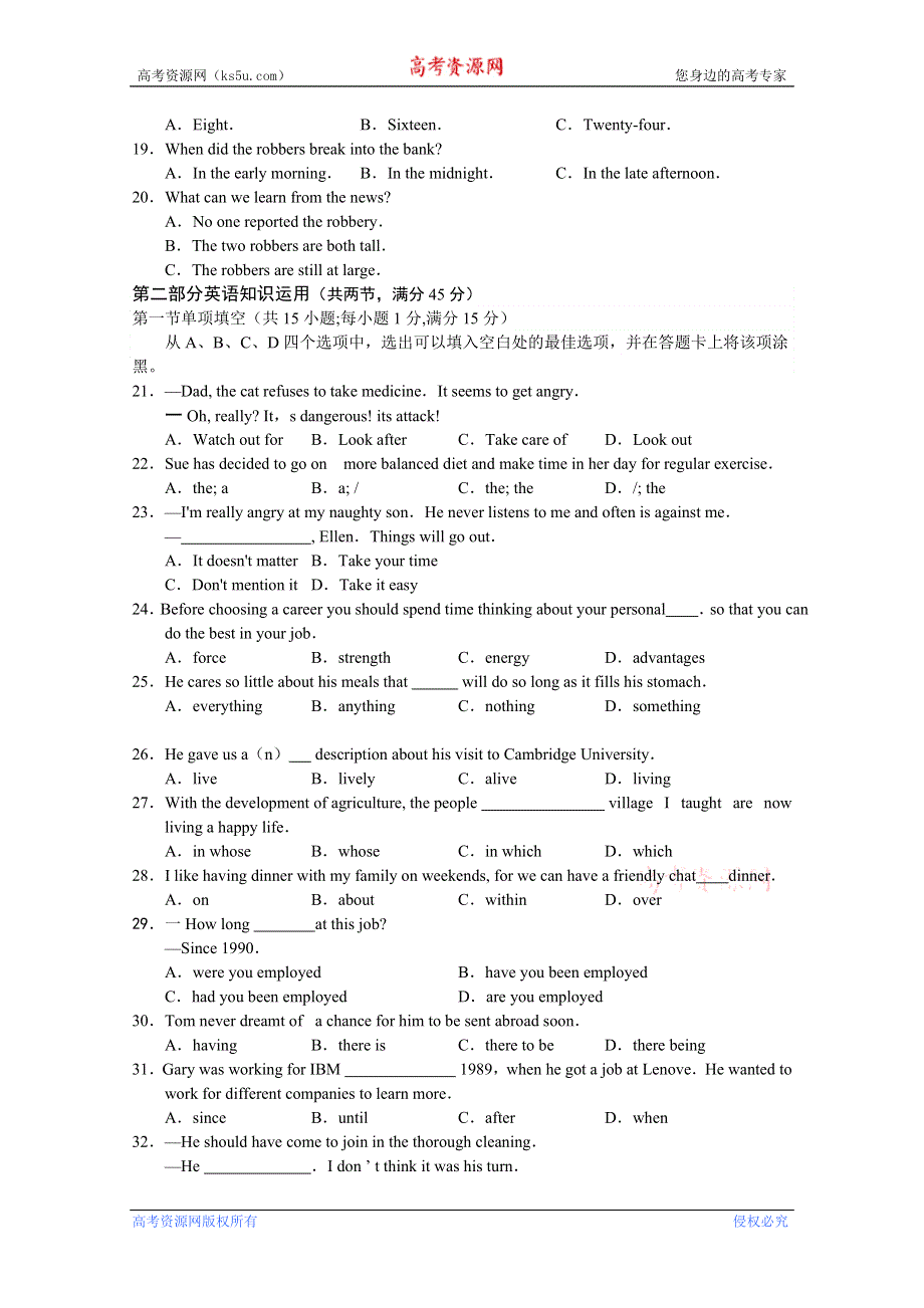 四川省广元市高中2011届高三第一次诊断性测试（英语）.doc_第3页
