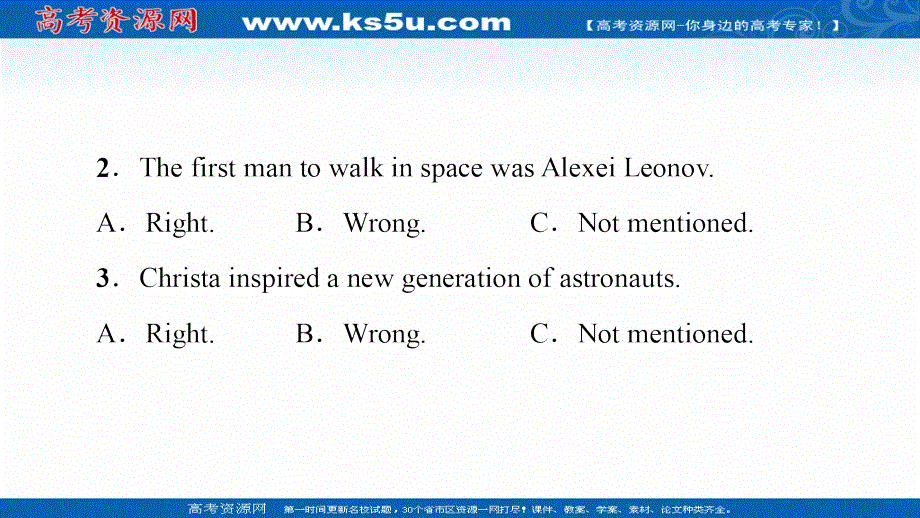 新教材2021-2022学年高中外研版英语选择性必修第四册课件：UNIT 6 SPACE AND BEYOND 理解 课文精研读 扫描版.ppt_第3页