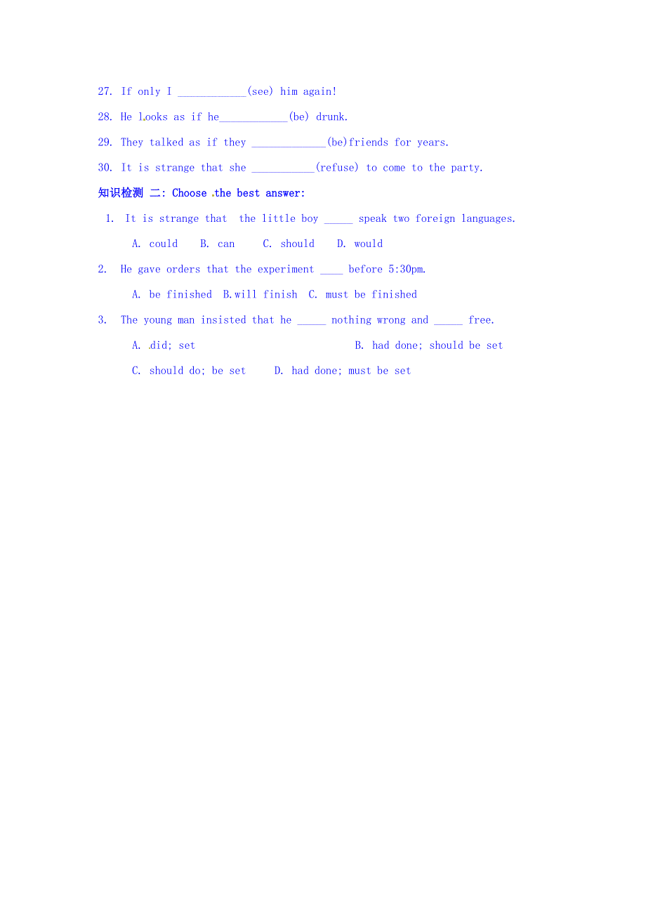 四川省广安市岳池县第一中学高中英语外研版选修6导学案 MODULE 6 WAR AND PEACE 第2课时.doc_第2页