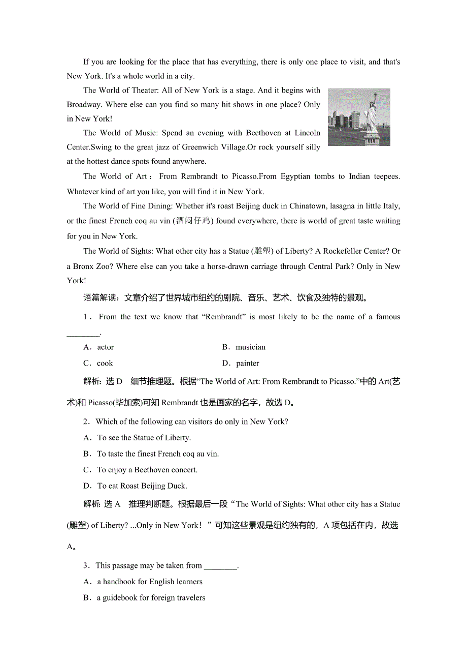 2020版同步外研版高中英语必修二练习：MODULE 6 FILMS AND TV PROGRAMMES （二） WORD版含解析.doc_第2页