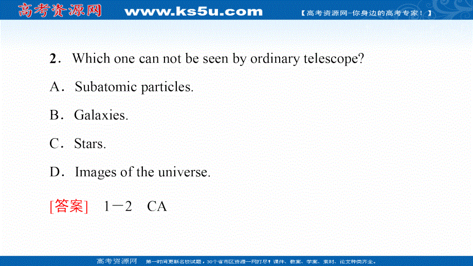 新教材2021-2022学年高中外研版英语选择性必修第四册课件：UNIT 6 SPACE AND BEYOND 泛读 技能初养成 扫描版.ppt_第3页