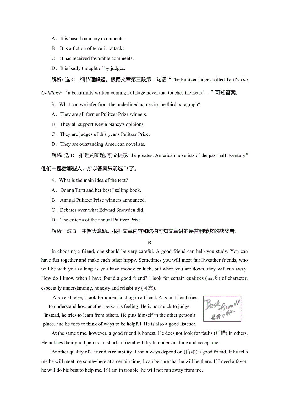 2020版同步外研版高中英语必修二练习：MODULE 4 FINE ARTS 课时跟踪检测（一） WORD版含解析.doc_第2页