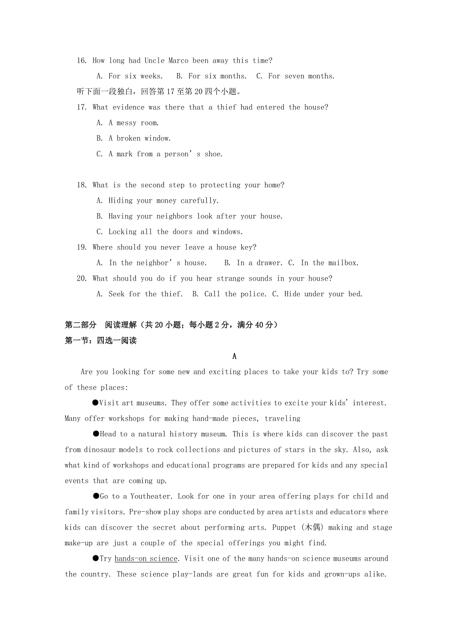 四川省广安市邻水县邻水实验学校2020-2021学年高二英语上学期月考试题.doc_第3页