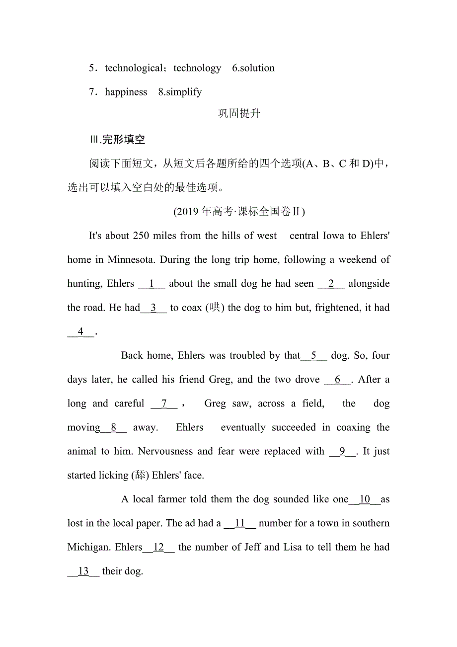 2020版同步导学高中英语人教版必修二练习：UNIT3 COMPUTERS课时跟踪训练3-1 WORD版含答案.doc_第3页