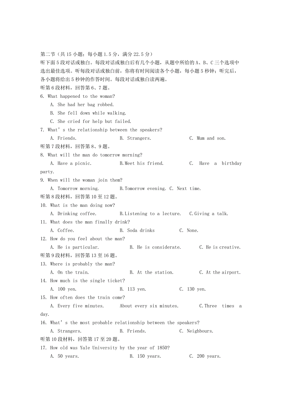 四川省广安市邻水县邻水实验学校2020_2021学年高一英语上学期第一次月考试题2021010601132.doc_第2页