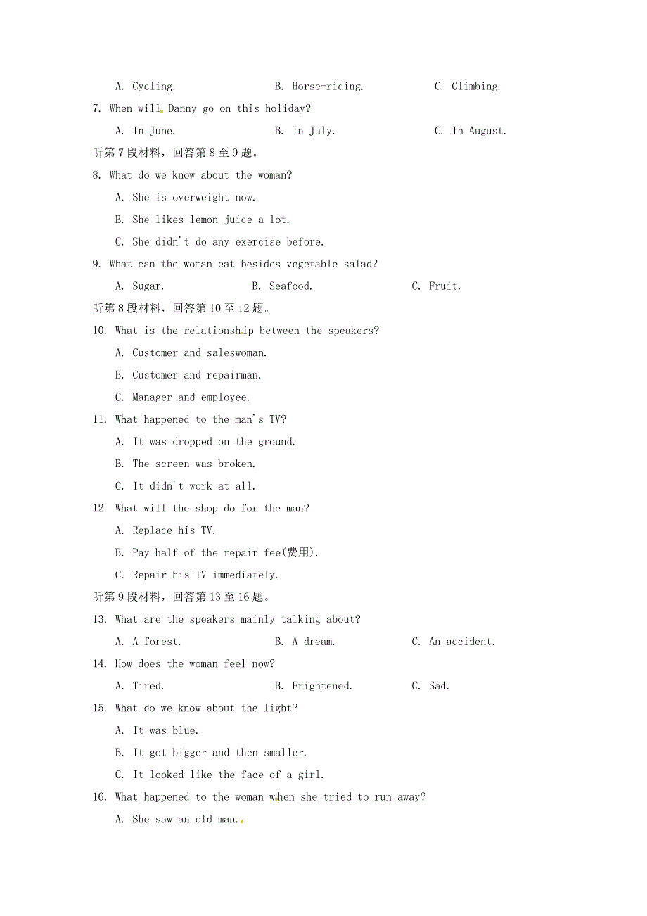 四川省广安第二中学校2017_2018学年高一英语下学期第一次月考试题2018052902144.doc_第2页