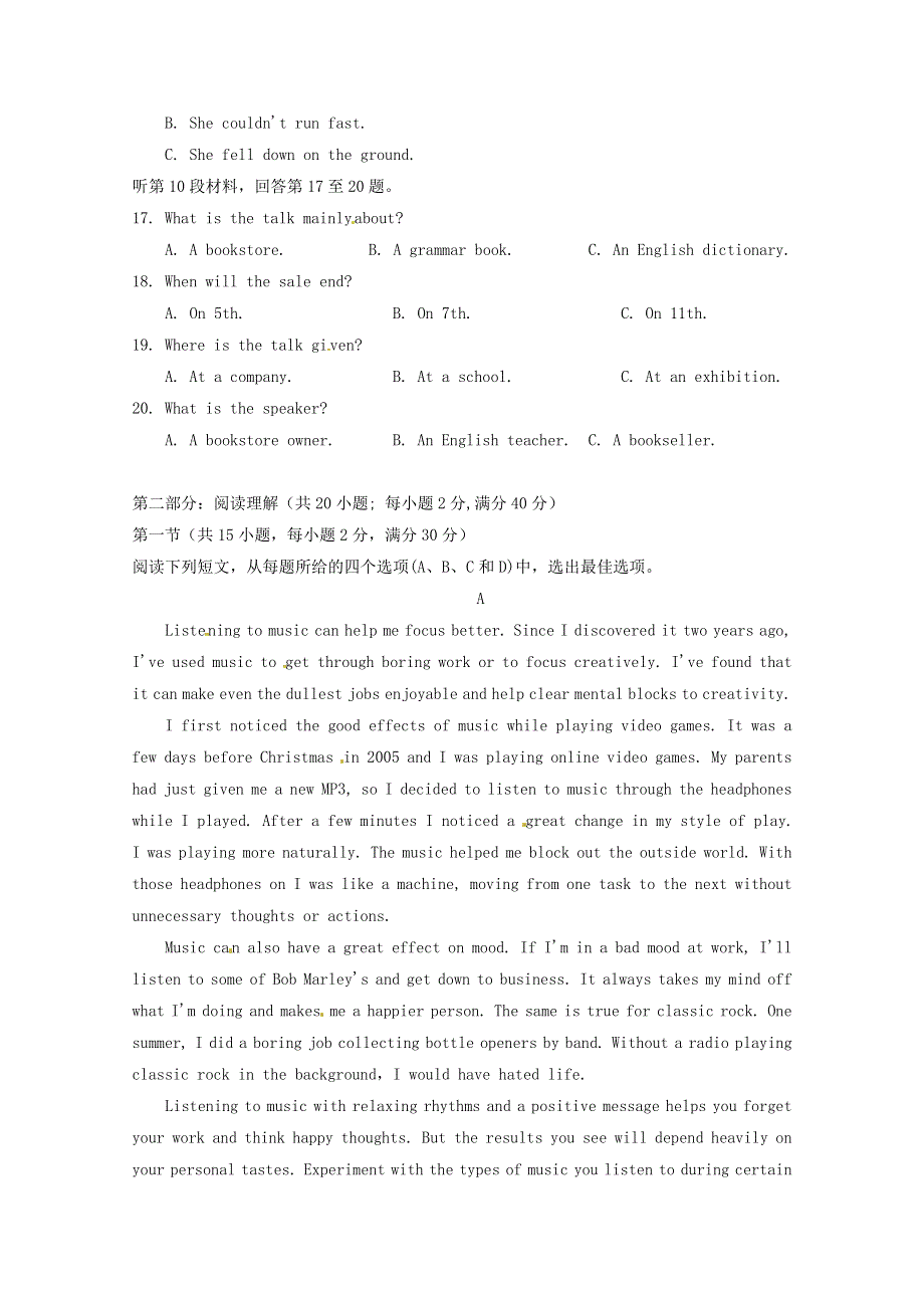 四川省广安第二中学校2017_2018学年高一英语下学期第一次月考试题2018052902144.doc_第3页