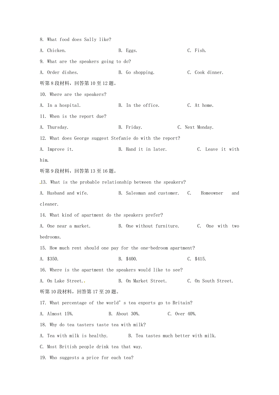 四川省广安第二中学校2017_2018学年高一英语下学期期中试题201805290396.doc_第2页