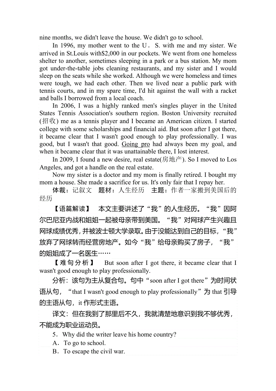 2020版复习方略高三英语（外研版）总复习练习：选修七 高考提能练（四十一） WORD版含解析.doc_第3页