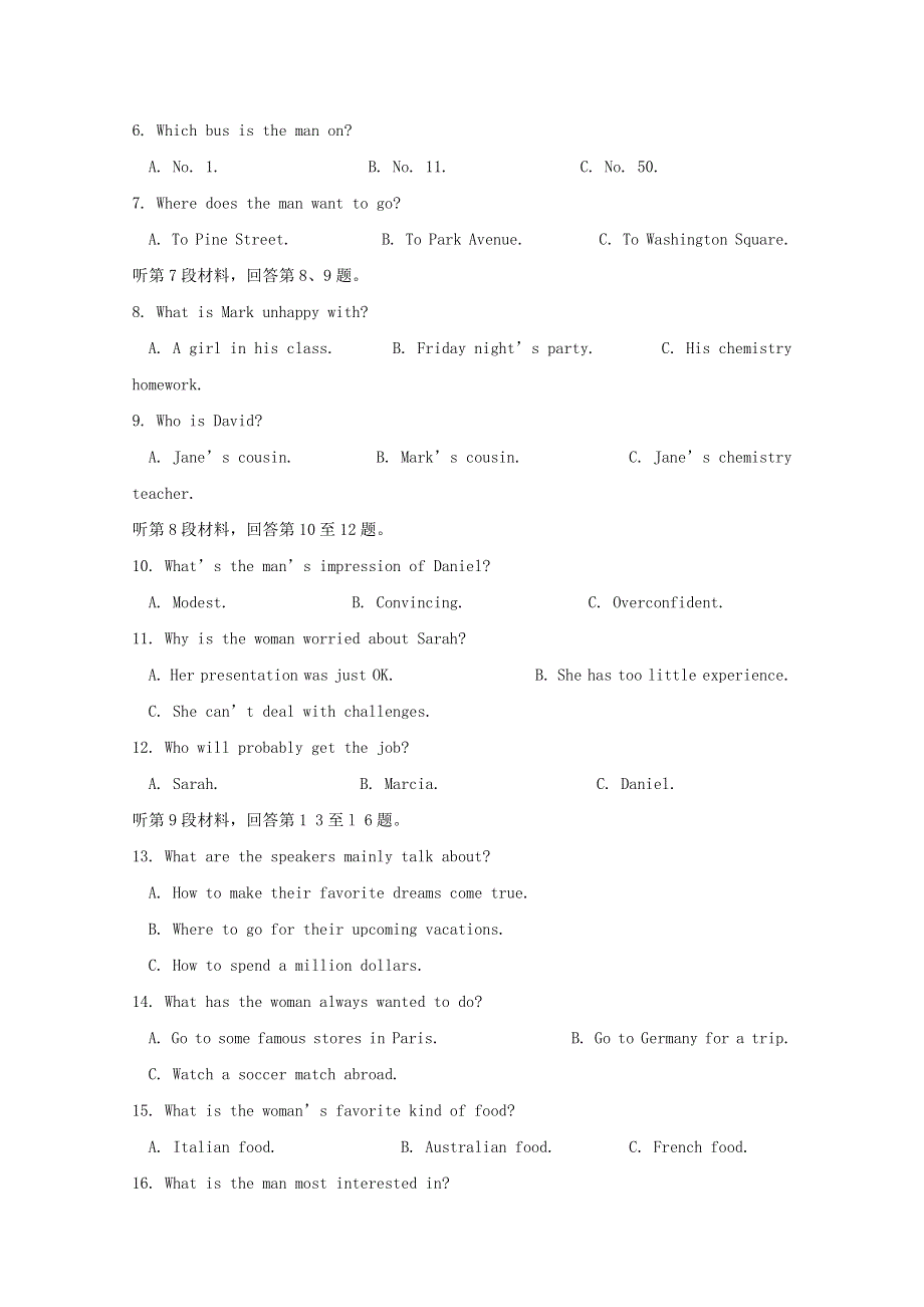 四川省广安第二中学校2017_2018学年高二英语下学期第二次月考试题.doc_第2页