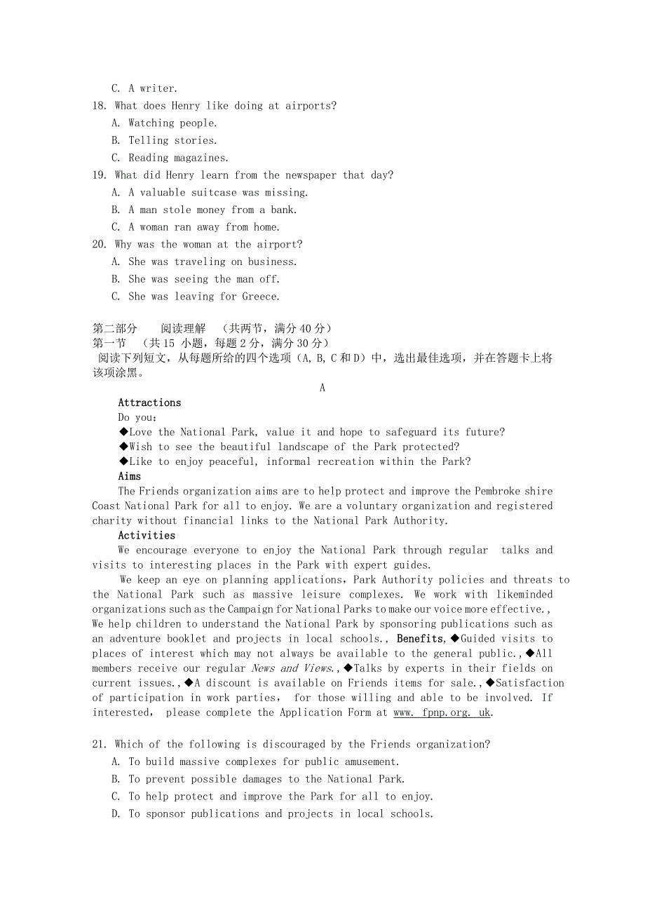 四川省广安第二中学校2017_2018学年高二英语下学期期中试题201805290386.doc_第3页