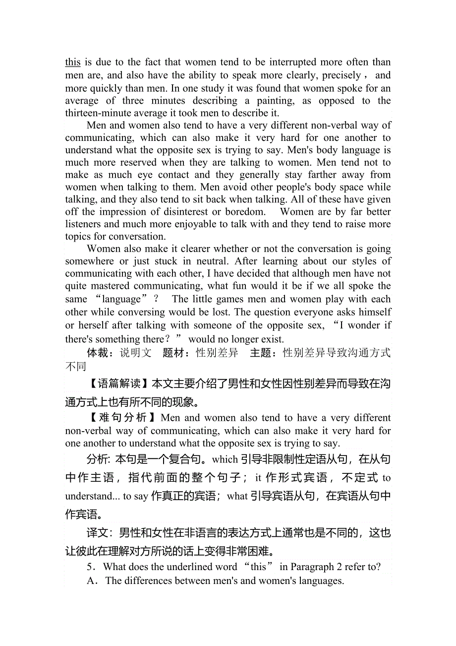 2020版复习方略高三英语（外研版）总复习练习：必修一 高考提能练（三） WORD版含解析.doc_第3页