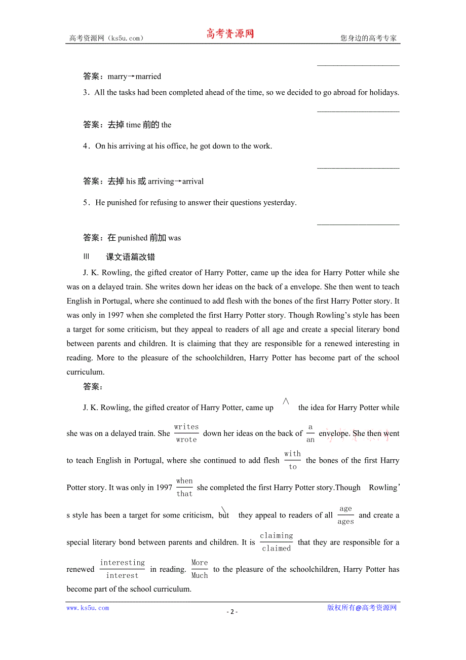 2020版外研版英语选修六素养突破练习：MODULE 2 FANTASY LITERATURE SECTION Ⅲ　知能演练轻松闯关 WORD版含解析.doc_第2页