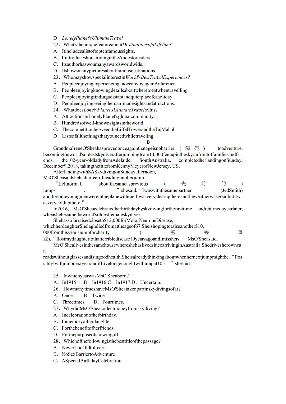 2021-2022学年新教材人教版英语必修第二册单元检测：UNIT 4　HISTORY AND TRADITIONS WORD版含答案.docx_第3页
