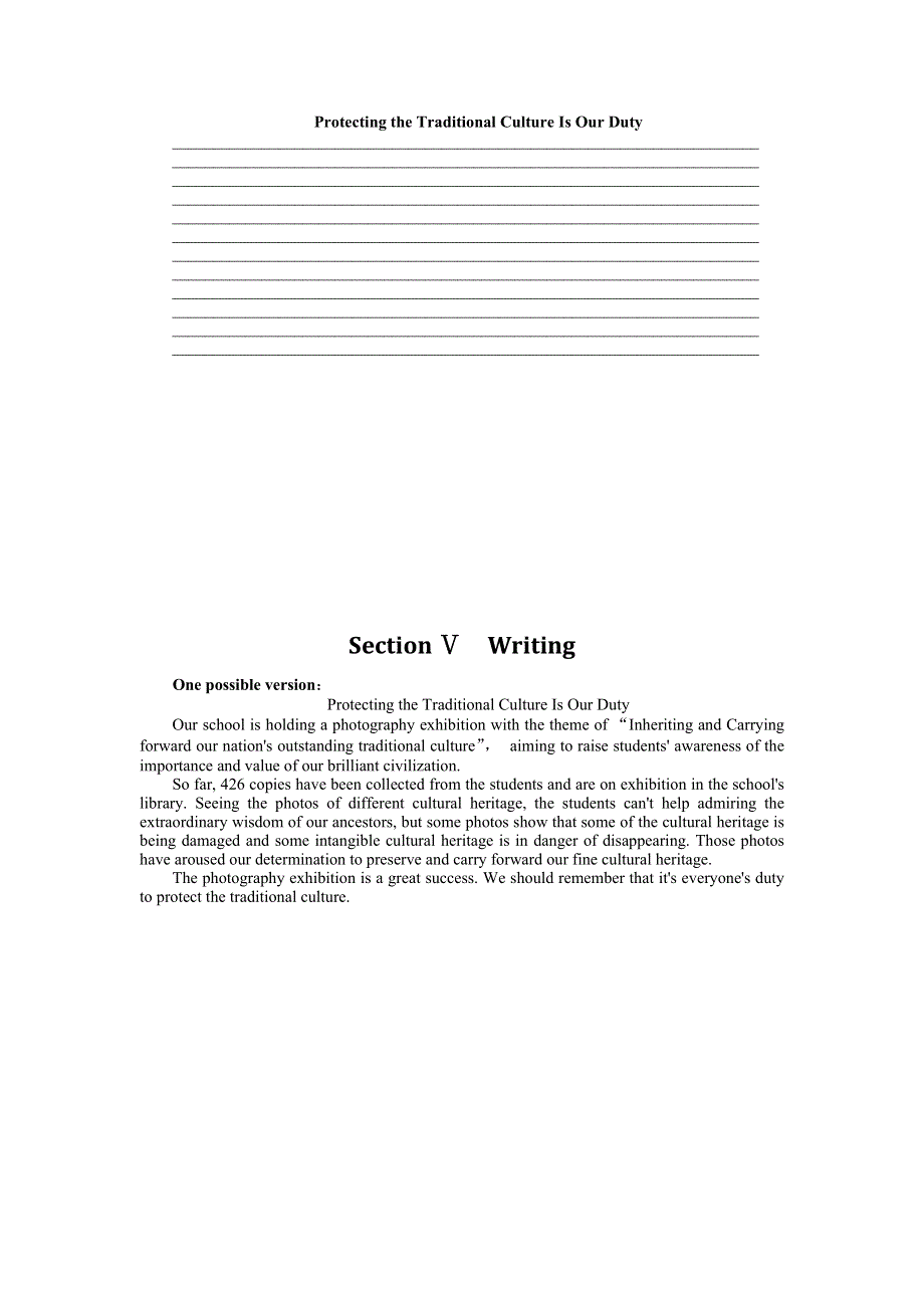 2021-2022学年新教材人教版英语必修第二册学案：UNIT 1　CULTURAL HERITAGE SECTION Ⅴ　WRITING——如何写关于文化遗产保护的新闻报道 WORD版含答案.docx_第3页