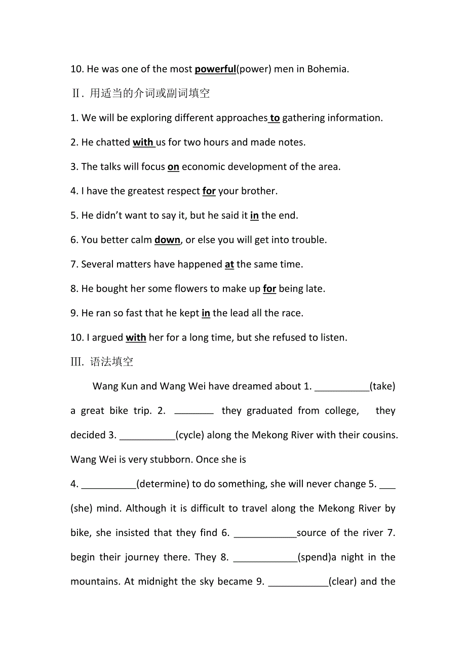 2020版外研版英语（新教材）新素养导学必修一综合素养提升 三 WORD版含答案.doc_第2页