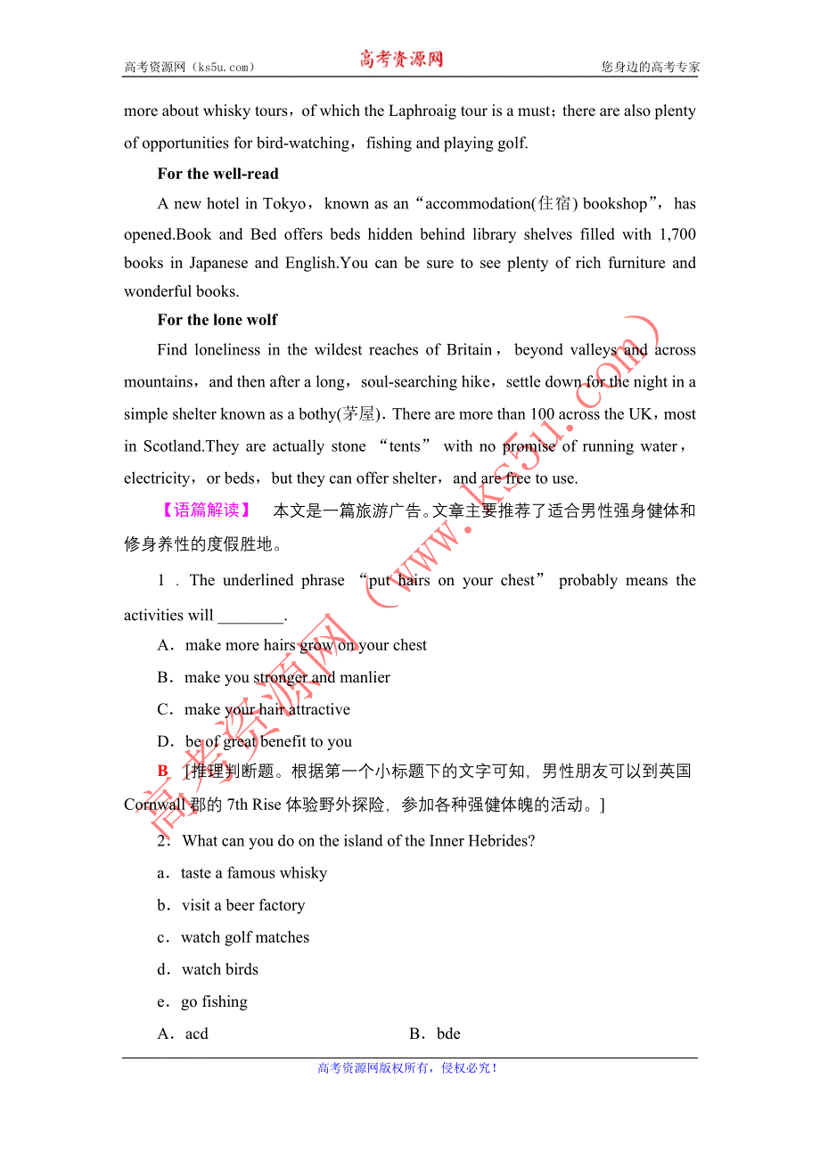 2021-2022学年新教材人教版英语必修第一册课时作业：UNIT 2 TRAVELLING AROUND 8 WORD版含解析.DOC_第2页