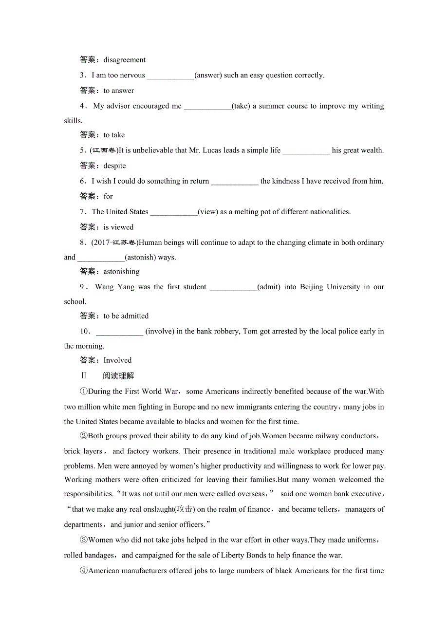 2020版外研版英语选修六素养突破练习：MODULE 6 WAR AND PEACE SECTION Ⅲ　知能演练轻松闯关 WORD版含解析.doc_第3页