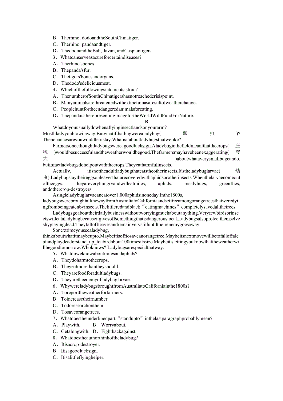 2021-2022学年新教材人教版英语必修第二册课时作业：UNIT2　SECTIONⅡ　READINGANDTHINKING WORD版含答案.docx_第2页