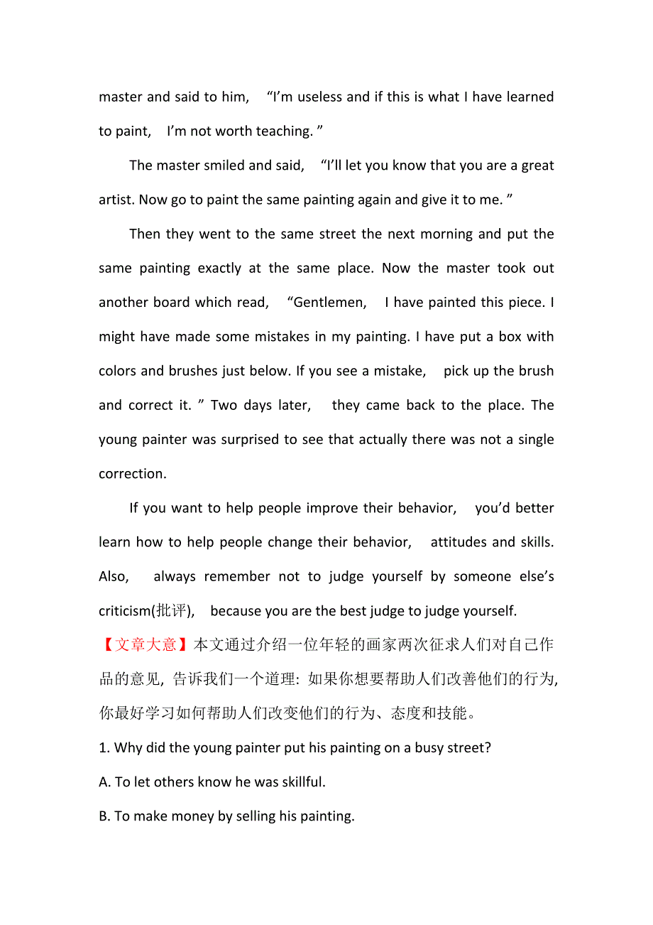 2020版外研版英语（新教材）新素养导学必修一课时素养评价 十八 UNIT 6 DEVELOPING IDEAS WORD版含答案.doc_第3页