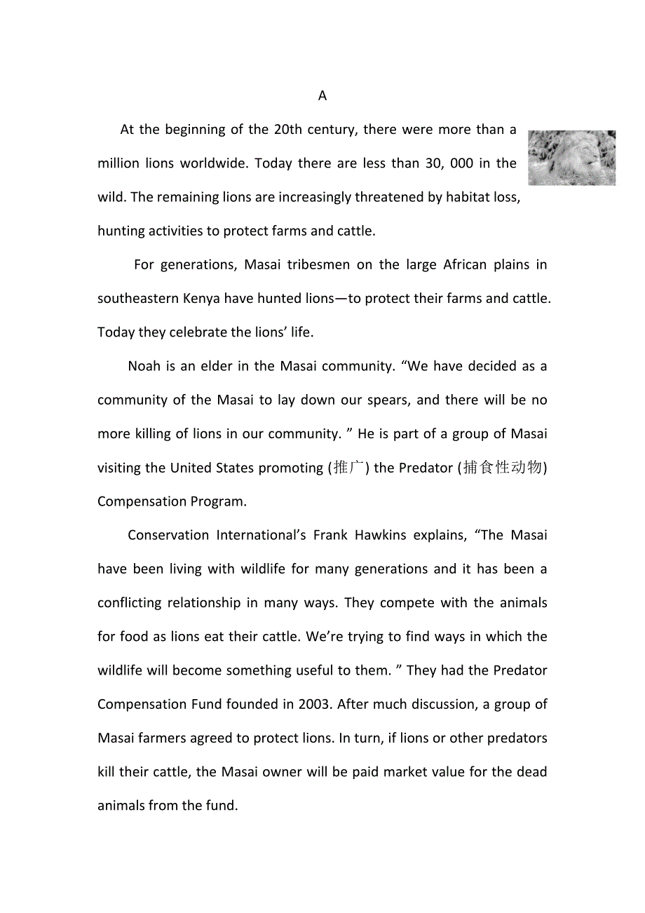 2020版外研版英语（新教材）新素养导学必修一课时素养评价 十三 UNIT 5 STARTING OUT .doc_第3页