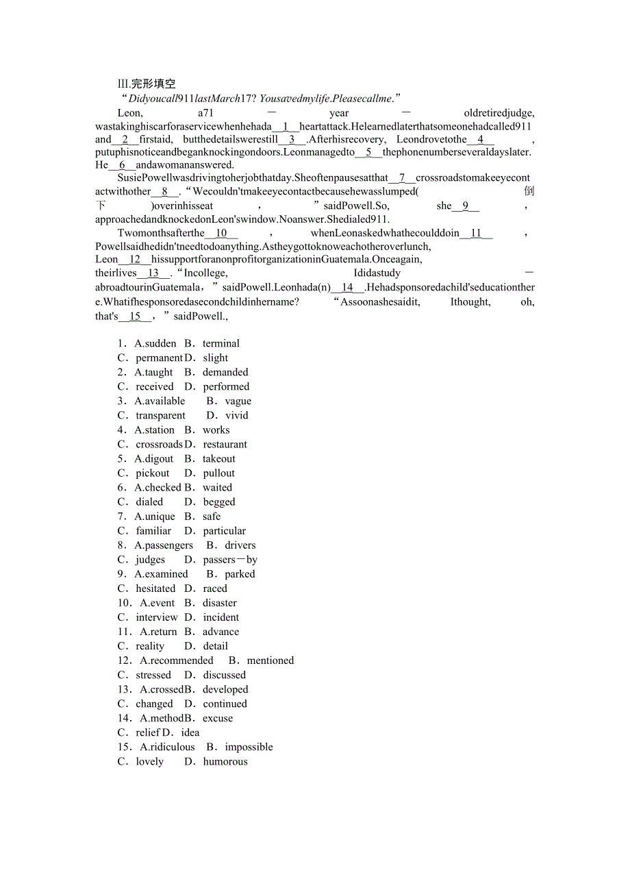 2021-2022学年新教材人教版英语必修第二册课时作业：UNIT5　SECTIONⅢDISCOVERINGUSEFULSTRUCTURES WORD版含答案.docx_第3页